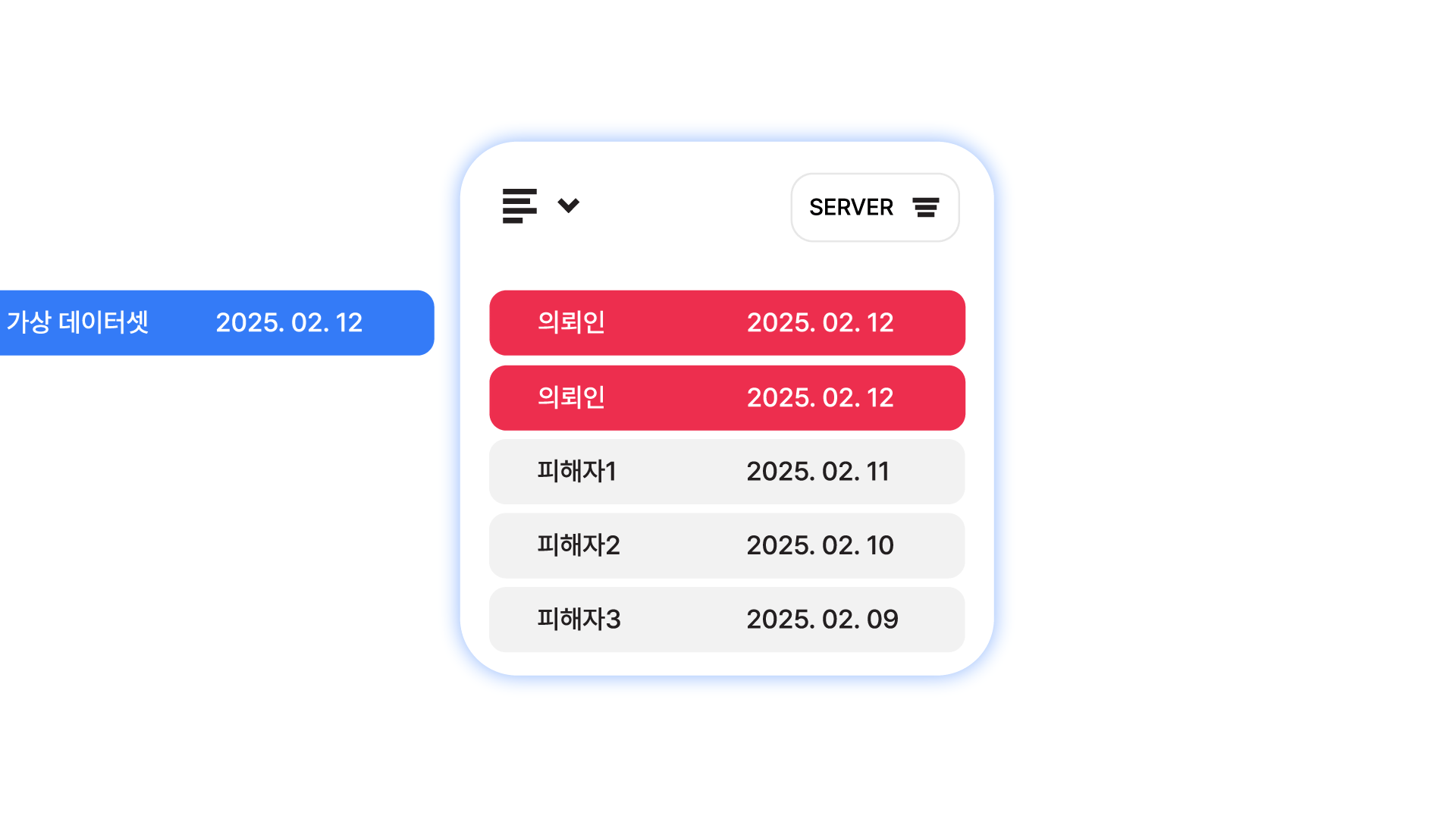 data-swapjack アニメーション